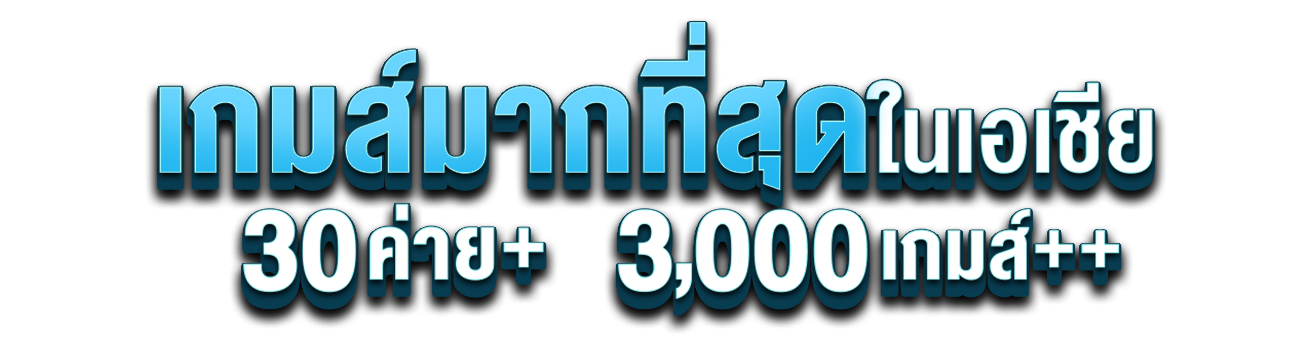 huay425 เว็บหวยออนไลน์ครบวงจร ลุ้นง่าย จ่ายไว ทุกการเดิมพัน